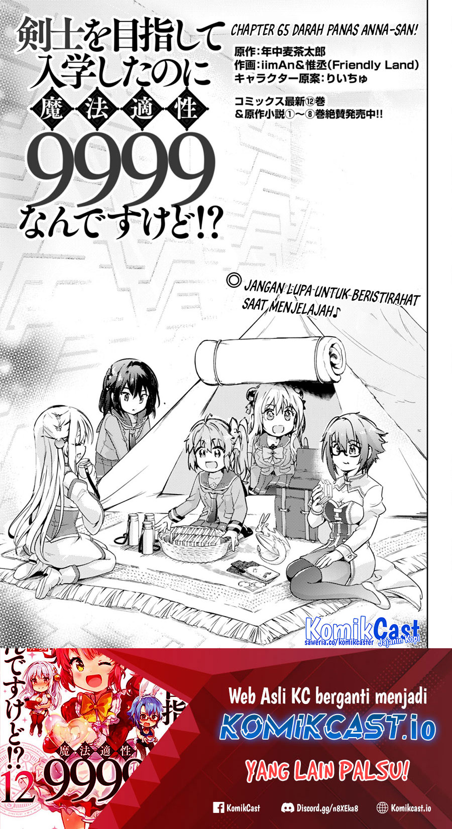 Kenshi wo Mezashite Nyuugaku shita no ni Mahou Tekisei 9999 nan desu kedo!? Chapter 65 Bahasa Indonesia